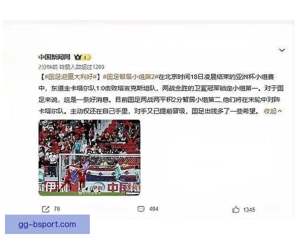 卡塔尔亚洲杯东道主再创辉煌成功卫冕称王