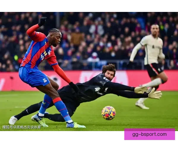 水晶宫客场爆冷逆袭利物浦 终结红军连胜纪录展现强大韧性