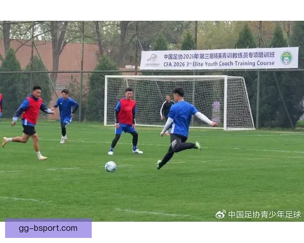 中国足协2025年青岛会议聚焦校园足球发展 加强青训体系建设促进足球人才成长